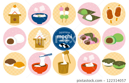 Cute rice cake illustration set 122314057