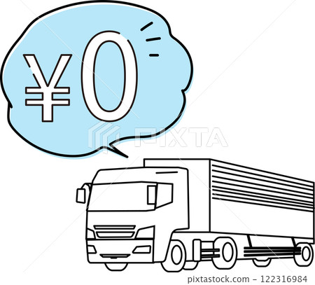 免費送貨圖示說明 122316984