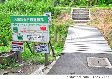 中國地區、舊國鐵倉吉線遺址、竹林、廢棄鐵道觀光基地停車場、廢棄鐵道入口及說明文字、鳥取縣倉吉市(2) 122317133