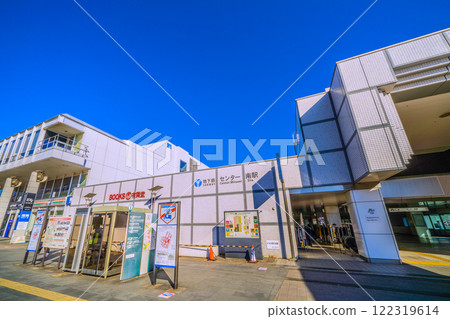 Yokohama cityscape in Japan, overlooking the subway, Center Minami Station, etc. = January 22, 2025 Yokohama cityscape in Japan, overlooking the subway, Center Minami Station, etc. = January 22, 2025 122319614