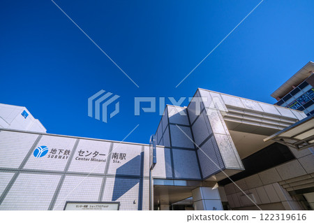 Yokohama cityscape in Japan, overlooking the subway, Center Minami Station, etc. = January 22, 2025 Yokohama cityscape in Japan, overlooking the subway, Center Minami Station, etc. = January 22, 2025 122319616
