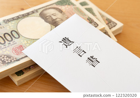Wills and banknotes Will 10,000 yen note 122320320