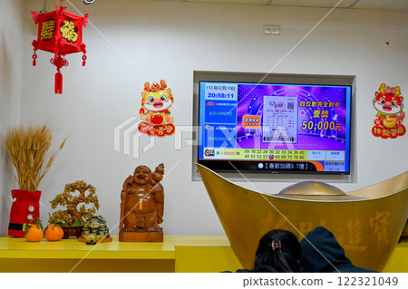 Taipei, Taiwan - 2024 Selection of Taipei Securities Co., Ltd. in Taiwan. Taipei, Taiwan - 2024 Selection of Taipei Securities Co., Ltd. in Taiwan. 122321049