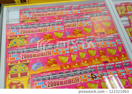 Taiwan 2024 Taiwan Travel Guide. Chinese New Year Taiwan 2024 Taiwan Travel Guide. Chinese New Year 122321063