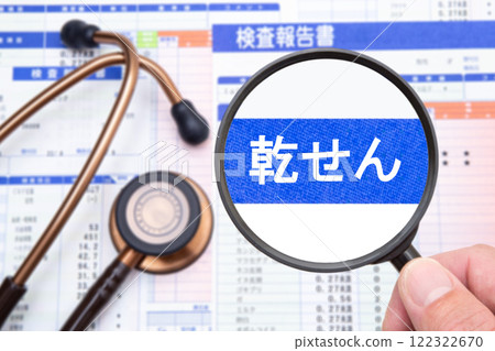 康森 康森 122322670