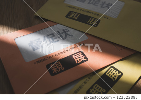 要求信放在桌上 122322883