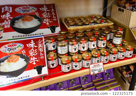 店內景觀（當地食材、特產）「大和通潤橋IC前的道之站通潤橋」上馬敷郡大和町 122325173