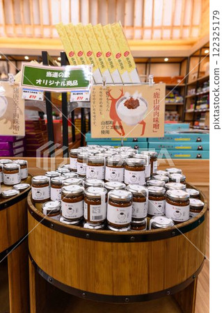 店內景觀（當地食材/特產） 鹿山莊「大和通潤橋IC前的路邊車站通潤橋」 上今敷郡大和町 122325179