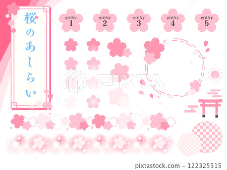 可愛的櫻花圖案框架套裝 可愛的櫻花圖案框架套裝 122325515