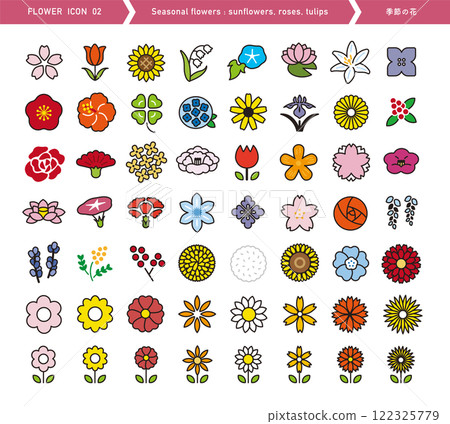 各種花卉圖示。向日葵、櫻花、鬱金香、玫瑰等季節性花卉。簡單的插圖資料。慶典 122325779