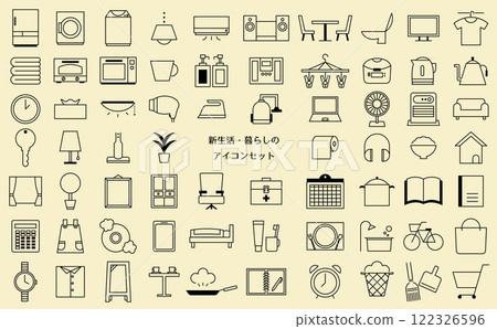 受新生活啟發的圖標集 122326596