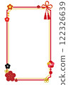 Rectangular Japanese style frame 122326639