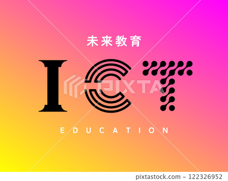 未來教育ICT EDUCATION標題標誌 122326952