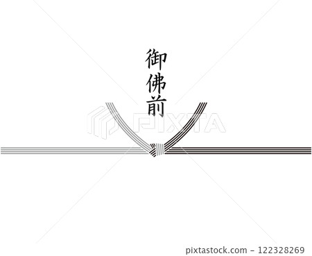 Mizuhiki vector illustration for ceremonial occasions 122328269