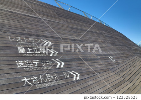Osanbashi Pier signpost: Wooden deck shining against the blue sky 122328523