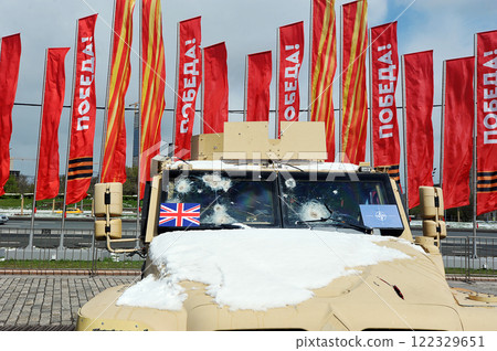 NATO trophy equipment Husky at the trophy equipment exhibition in Victory Park on Kutuzovsky Prospekt in Moscow NATO trophy equipment Husky at the trophy equipment exhibition in Victory Park on Kutuzovsky Prospekt in Moscow 122329651