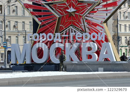 the entrance to the city near the Triumphal Arch on Kutuzovsky Prospekt in Moscow the entrance to the city near the Triumphal Arch on Kutuzovsky Prospekt in Moscow 122329670