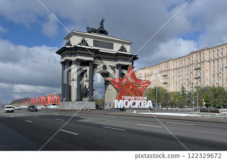 the Triumphal Arch on Kutuzovsky Prospekt in Moscow 122329672