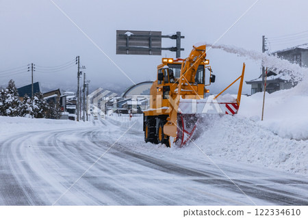 Rotary Snow Plow Rotary Snow Plow 122334610