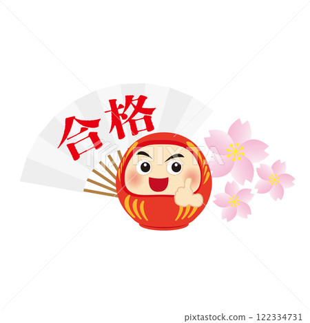 達摩、路過的扇子和櫻花的可愛插圖 122334731