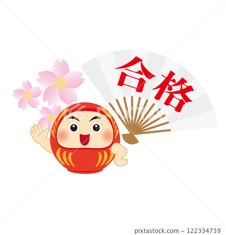 A cute illustration of a Daruma doll, a fan of success, and cherry blossoms 122334739
