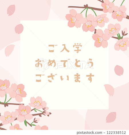 櫻花盛開慶祝入學插畫模板 櫻花盛開慶祝入學插畫模板 122338512
