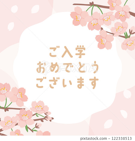 櫻花盛開慶祝入學插畫模板 櫻花盛開慶祝入學插畫模板 122338513