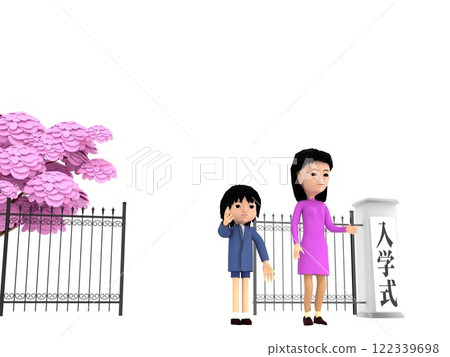 A parent and child standing in front of the gate of an elementary school with cherry blossoms in bloom, attending the entrance ceremony 122339698