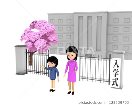 A parent and child standing in front of the gate of an elementary school with cherry blossoms in bloom, attending the entrance ceremony A parent and child standing in front of the gate of an elementary school with cherry blossoms in bloom, attending the entrance ceremony 122339703