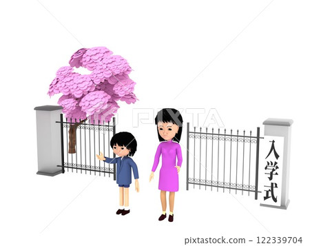 A parent and child standing in front of the gate of an elementary school with cherry blossoms in bloom, attending the entrance ceremony A parent and child standing in front of the gate of an elementary school with cherry blossoms in bloom, attending the entrance ceremony 122339704