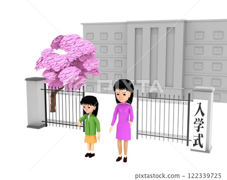 A parent and child standing in front of the gate of an elementary school with cherry blossoms in bloom, attending the entrance ceremony 122339725