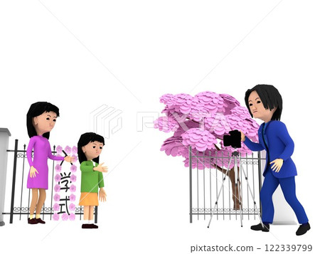 An elementary school entrance ceremony with cherry blossoms in bloom. Parents and children stand in front of the school gates and take a commemorative photo. 122339799