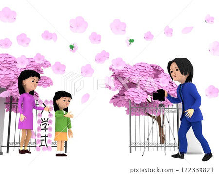 An elementary school entrance ceremony with cherry blossoms in bloom. Parents and children stand in front of the school gates and take a commemorative photo. 122339821