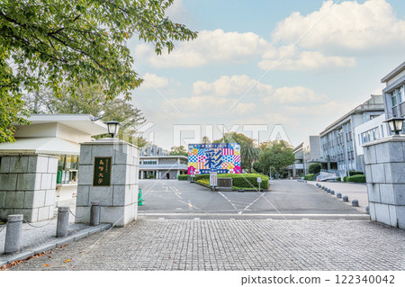 Nagasaki City, Nagasaki Prefecture National University Corporation Nagasaki University 122340042