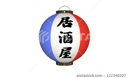 寫有「居酒屋」字樣的三色燈籠的熄燈圖（也有單獨的開燈圖） 122340207