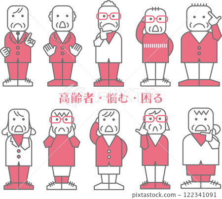 Character material <Confused elderly person, trouble, worry, thinking, line drawing> 122341091