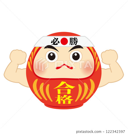 Illustration of a muscular Daruma doll wearing a headband for victory 122342397