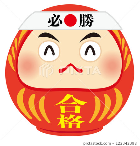 A successful Daruma doll wearing a headband for sure victory 122342398