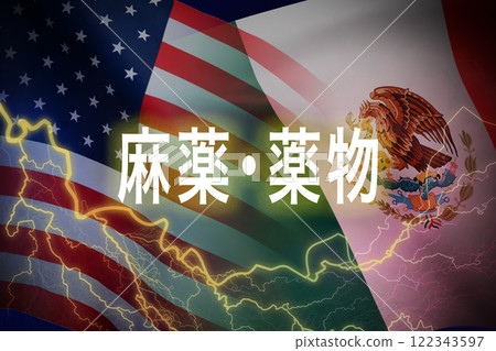 美國墨西哥國旗圖像 122343597