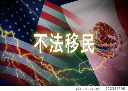 美國墨西哥國旗圖像 122343598