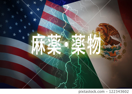 美國墨西哥國旗圖像 122343602