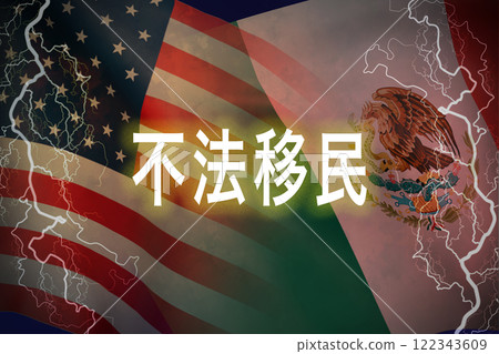 Image of the American and Mexican flags 122343609
