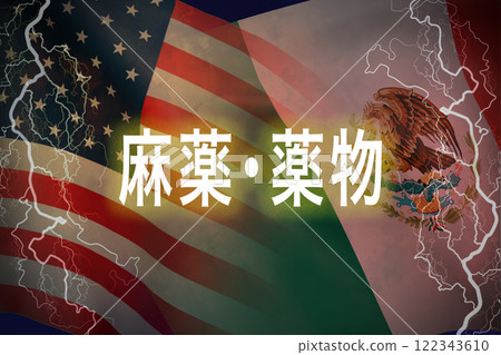 Image of the American and Mexican flags 122343610