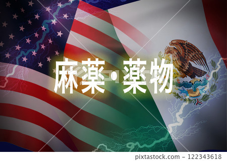 美國墨西哥國旗圖像 122343618