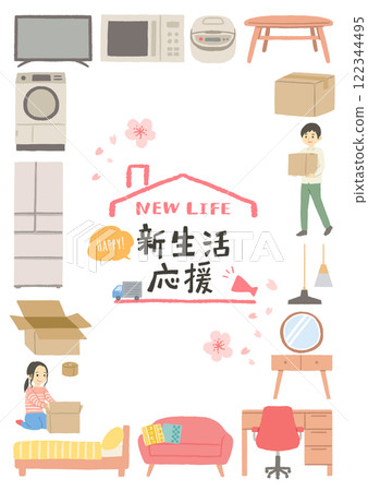 Poster with illustrations of items for a new life 122344495