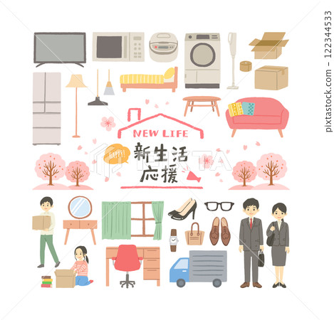 New life item illustration set banner 122344533