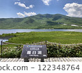 Lake Rausu 122348764