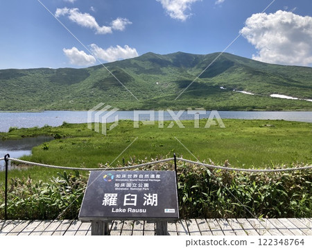 Lake Rausu Lake Rausu 122348764