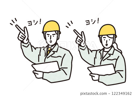 Simple illustration of male and female workers doing "Yoshi!" at the construction site 122349162