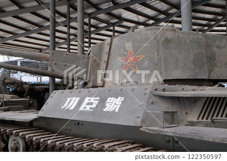 Japanese T-97 Medium Tank in the Military Museum of the Chinese People's Revolution in Beijing Japanese T-97 Medium Tank in the Military Museum of the Chinese People's Revolution in Beijing 122350597